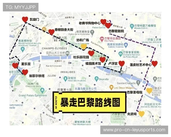 巴黎持续在三线保持高效衔接