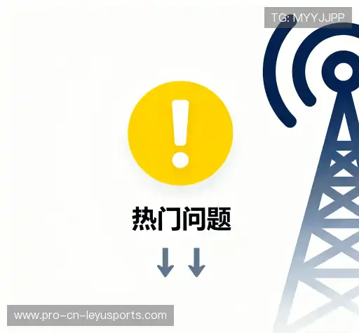 疑问解答径