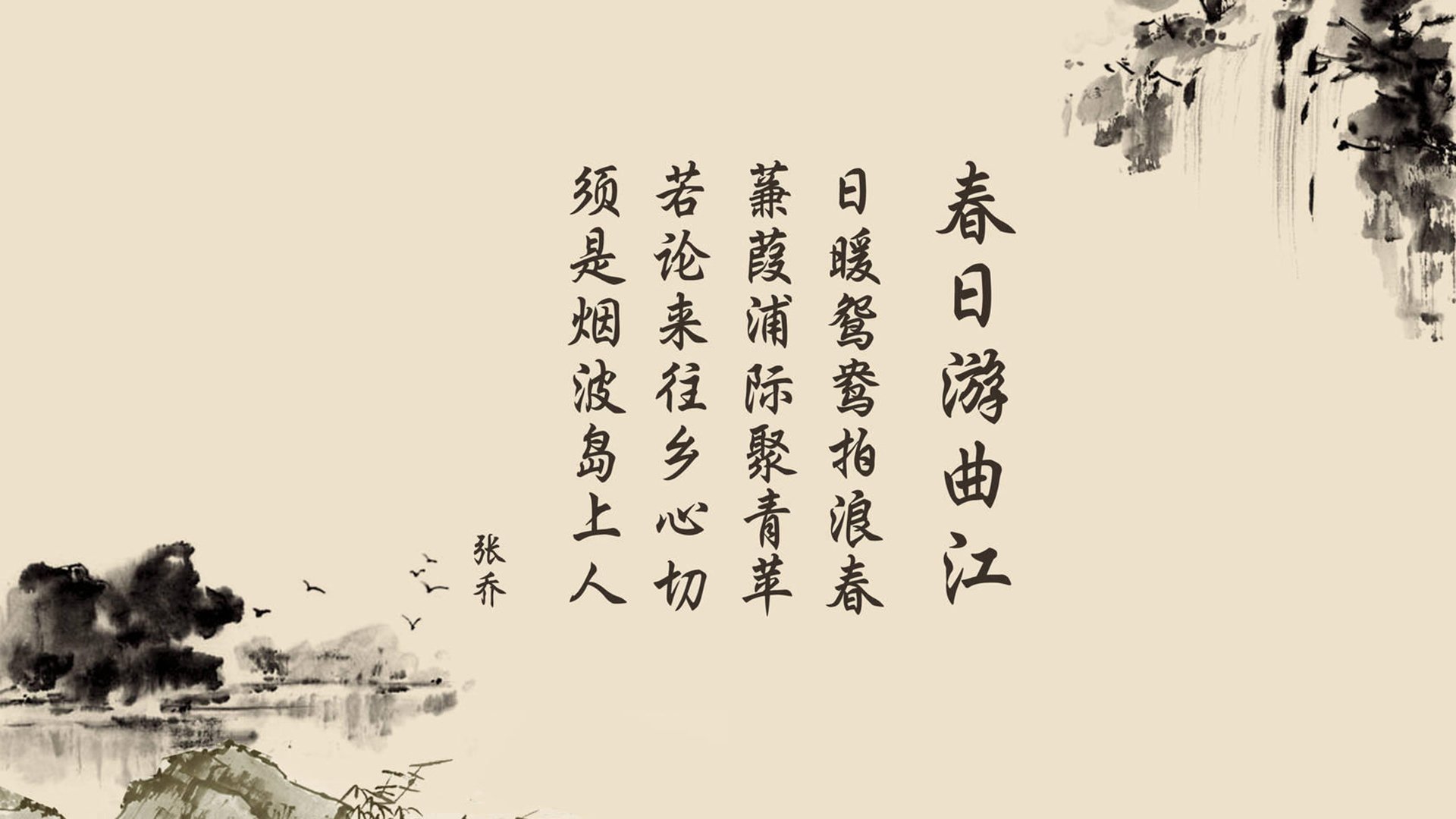 中国篮球教练员心理素质培养及提升途径探索，篮球教练员理念